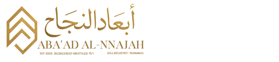 ABA'AD AL-NAJAH