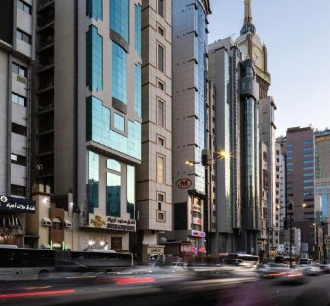 Sawaed Al Khair Hotel